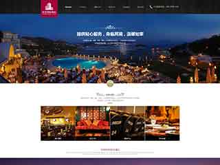 阿里酒店集团网站网站建设,网站制作,酒店集团响应式模板